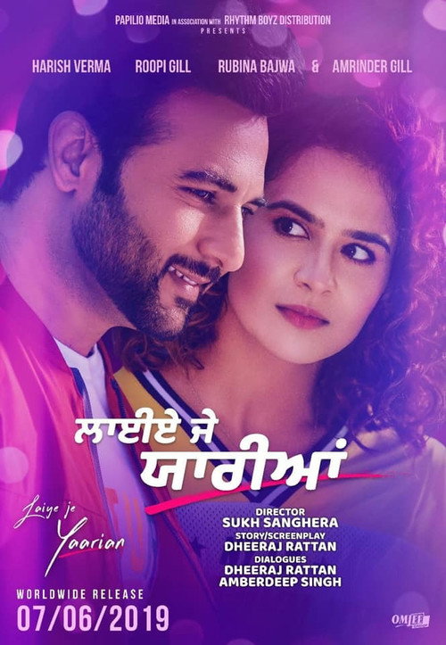 Movie poster for Laiye Je Yaarian (2019)