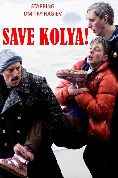 Movie poster for Save Kolya! (2020)