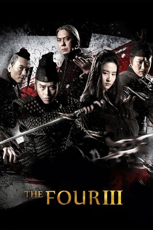 Movie poster for The Four 3 (2014)
