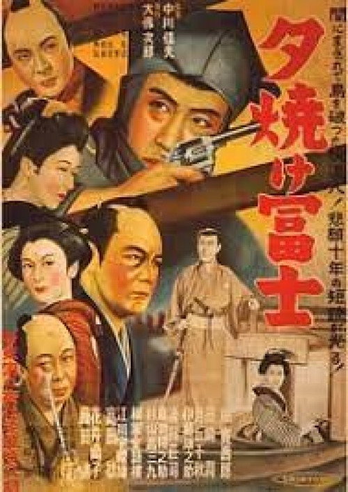 Movie poster for Sunset Over Mount Fuji (1952)