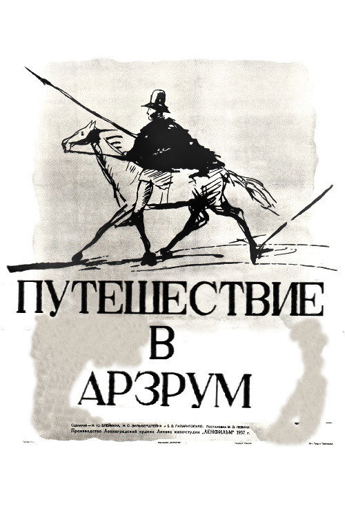 Movie poster for Trip to Erzurum (1937)
