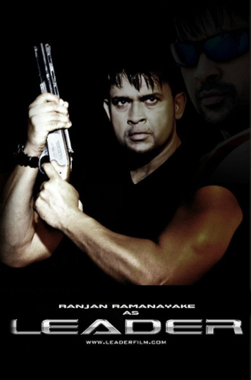 Movie poster for Leader (2009)
