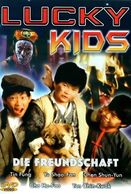 Movie poster for The Kung Fu Kids III (1987)