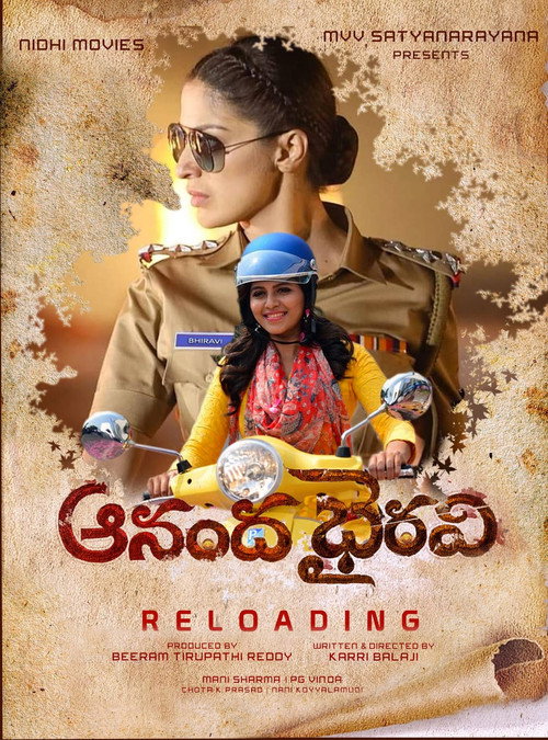 Movie poster for Anandha Bhairavi