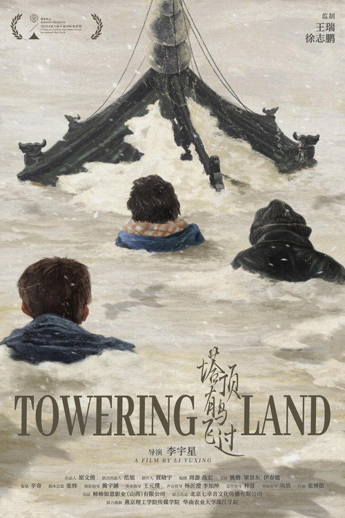 Movie poster for Towering Land (2024)