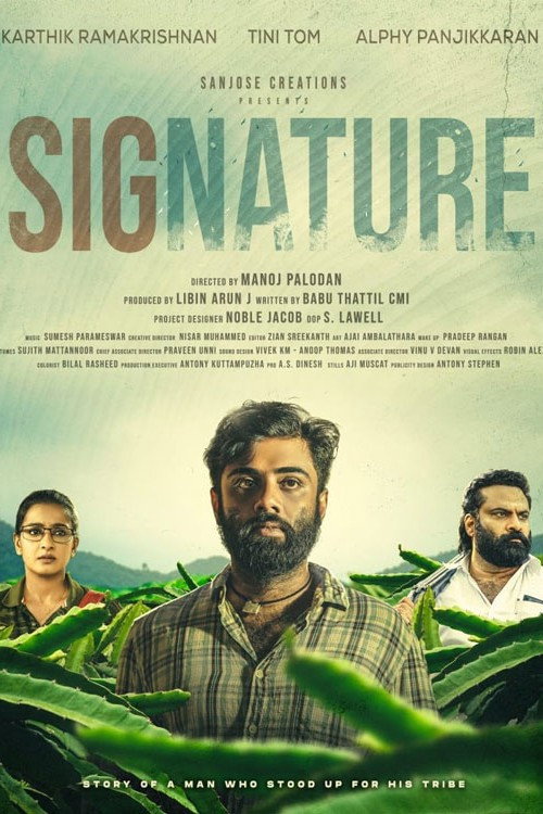 Movie poster for Signature