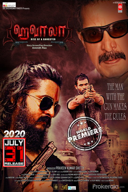 Movie poster for Hawala (2020)
