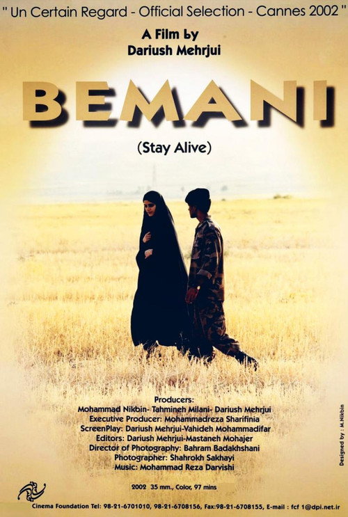 Movie poster for To Stay Alive (2002)