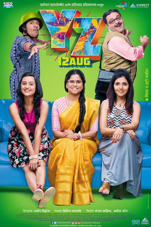 Movie poster for YZ (2016)