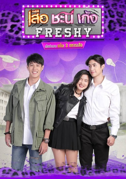 Seua Chanee Gayng: Freshy poster