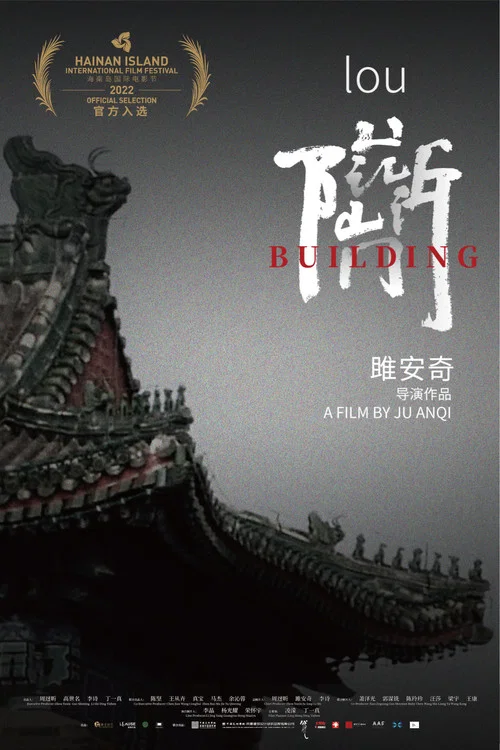 Movie poster for Building (2022)