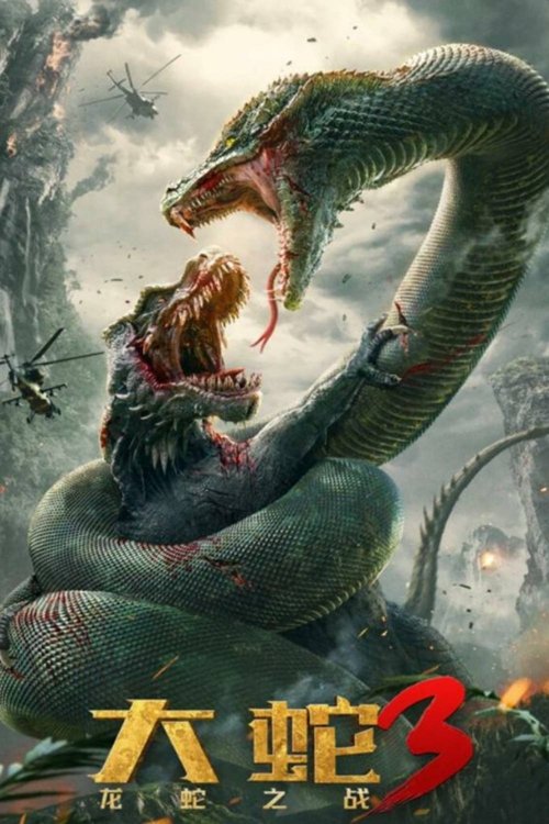 Movie poster for Snake 3: Dinosaur vs. Python (2022)