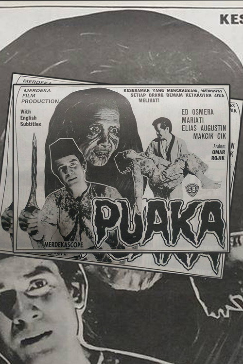 Movie poster for Puaka (1970)