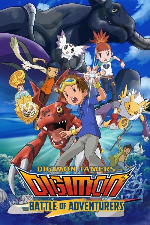 Movie poster for Digimon Tamers: Battle of Adventurers (2001)
