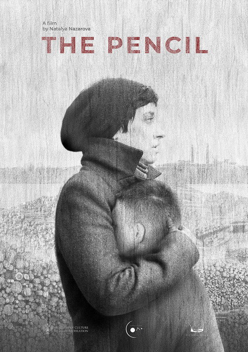 Movie poster for The Pencil (2019)