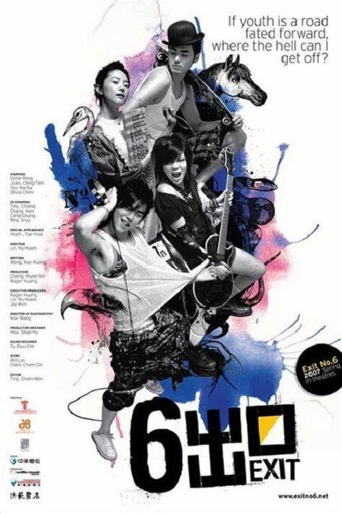 Movie poster for Exit No. 6 (2006)