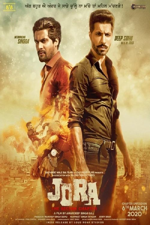 Movie poster for Jora: The Second Chapter (2020)