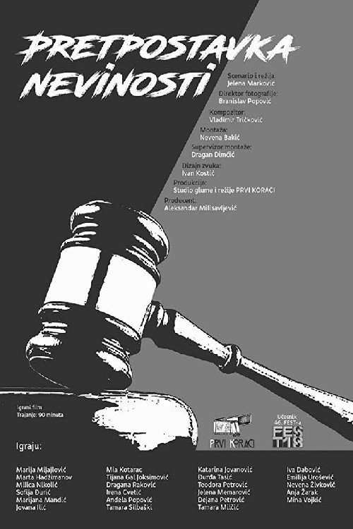 Movie poster for Presumption of Innocence (2018)