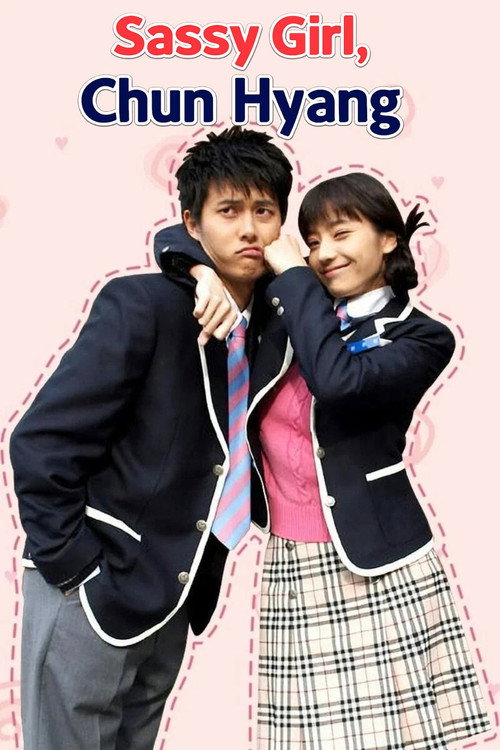 Series poster for Sassy Girl Chun-Hyang (2005)