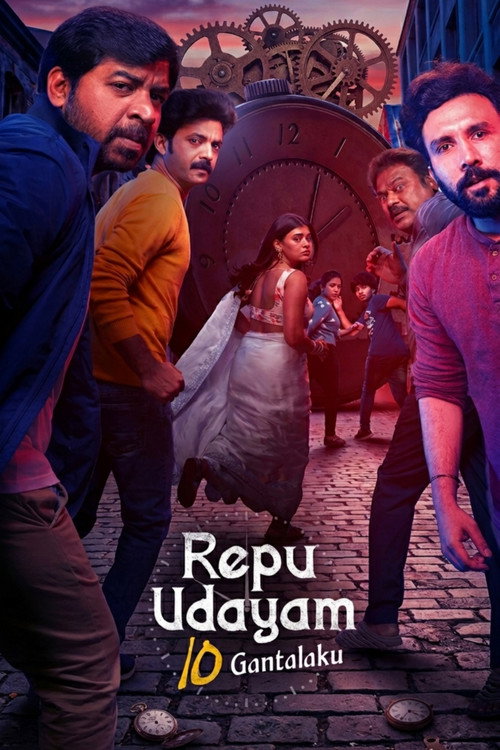 Movie poster for Repu Udayam 10 Gantalaku (2026)