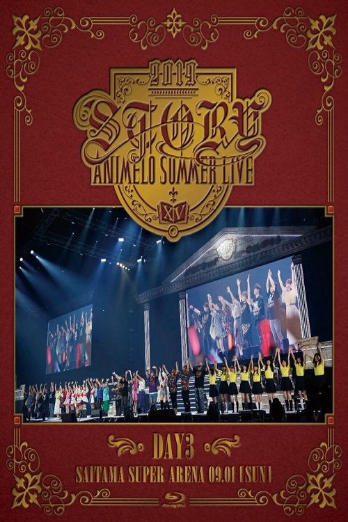 Movie poster for Animelo Summer Live 2019 -STORY- 9.1 (2020)