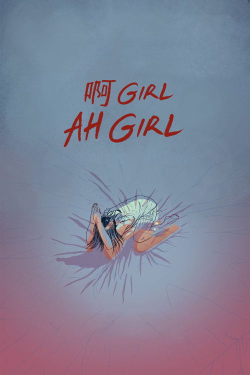 Movie poster for Ah Girl (2026)