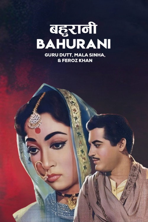 Movie poster for Bahurani (1964)