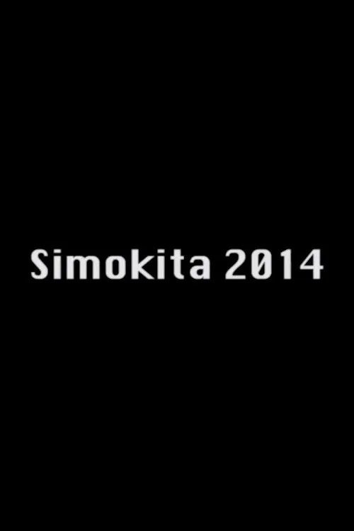 Movie poster for Simokita 2014 (2017)