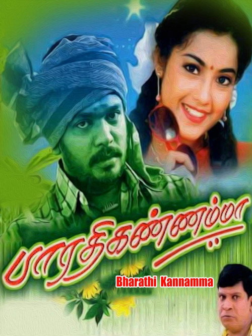 Movie poster for Bharathi Kannammaa (1997)