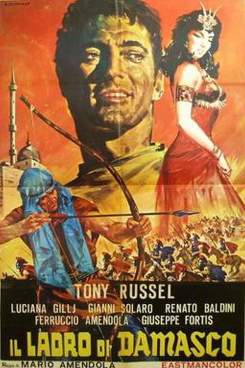 Movie poster for Sword of Damascus (1964)