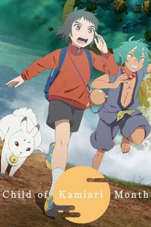 Movie poster for Child of Kamiari Month (2021)