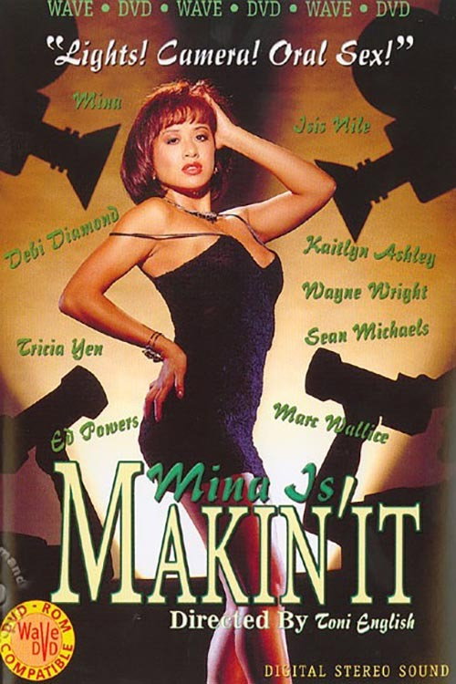 Movie poster for Makin' It (1994)