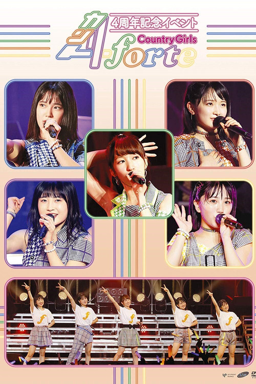 Movie poster for Country Girls 4 Shuunen Kinen Event ~forte~ (2018)