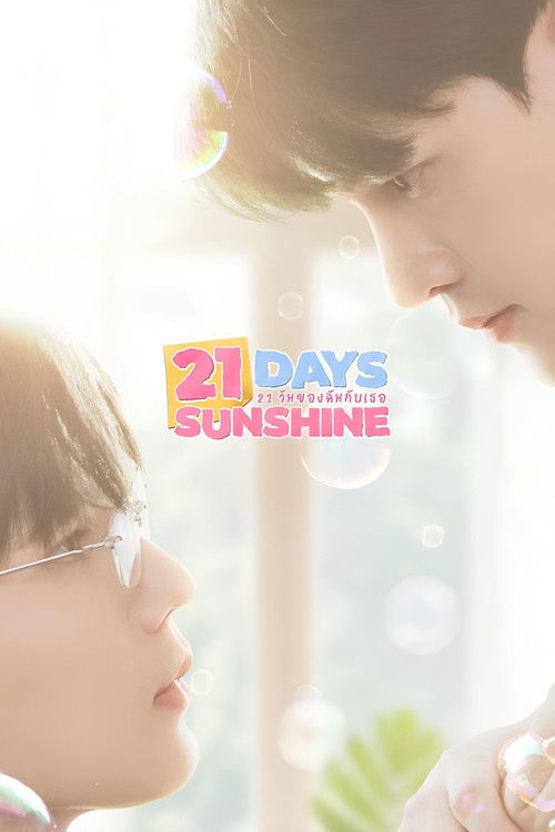 21 Days Sunshine poster