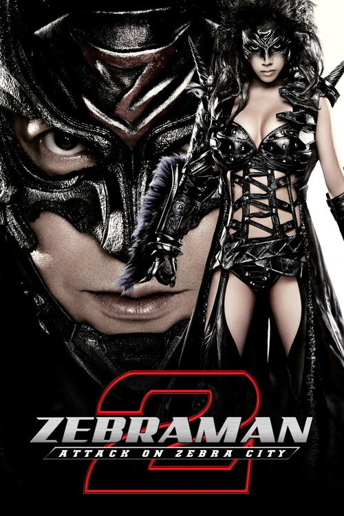 Movie poster for Zebraman 2: Attack on Zebra City (2010)