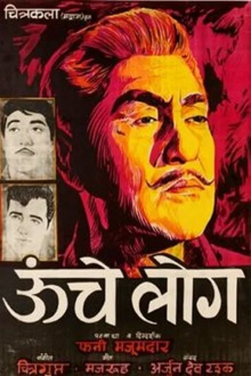 Movie poster for Oonche Log (1965)