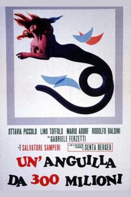 Movie poster for Million Dollar Eel (1971)