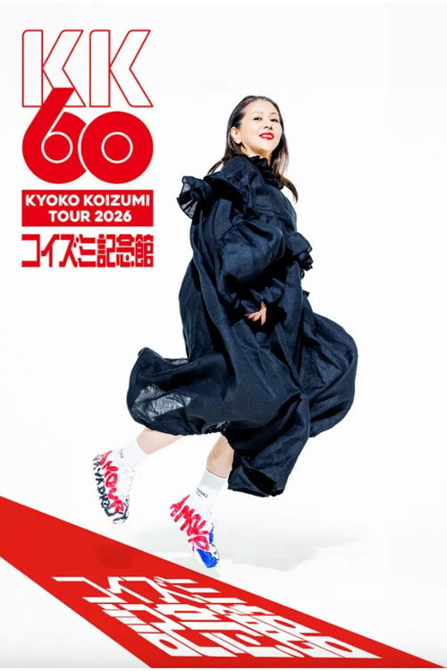 Movie poster for KK60 ~Koizumi Memorial Hall~ KYOKO KOIZUMI TOUR 2026 (2026)