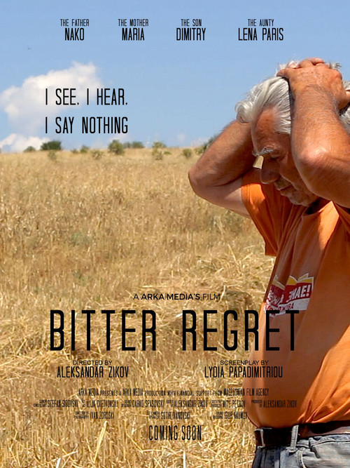 Movie poster for Caimo: Bitter Regret (2016)