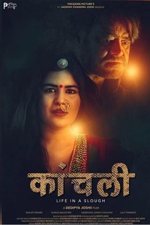 Movie poster for Kaanchli (2020)