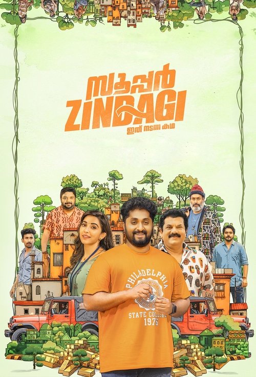 Movie poster for Super Zindagi (2024)