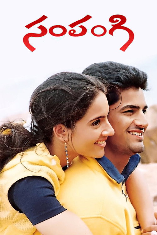 Movie poster for Sampangi (2001)