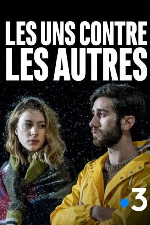 Movie poster for All for None (2017)