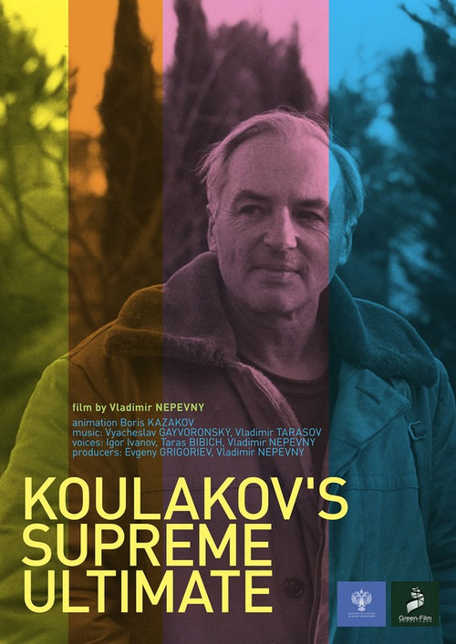 Movie poster for Koulakov’s Supreme Ultimate (2019)