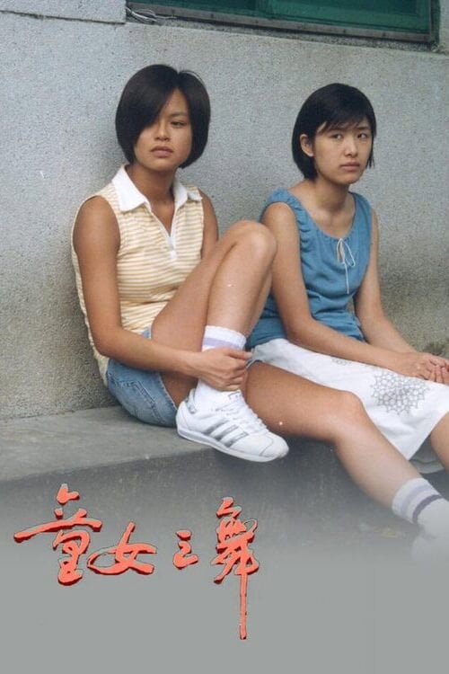 Movie poster for The Girl Dances (2002)