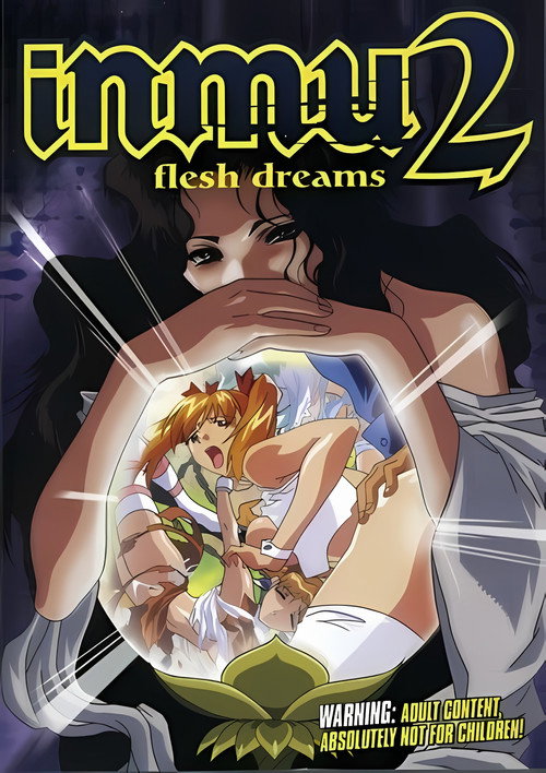 Movie poster for 淫夢2~恥辱の果肉祭~ (2001)