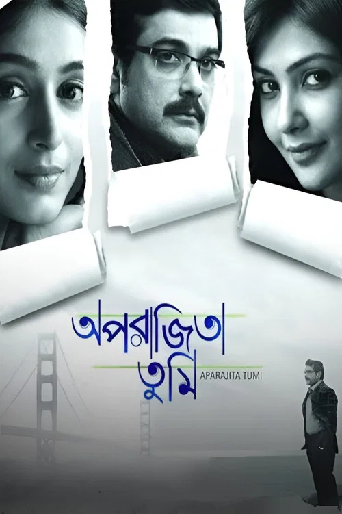 Movie poster for Aparajita Tumi (2012)