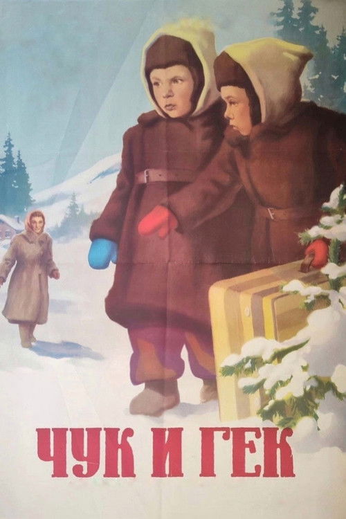 Movie poster for Chuk and Gek (1953)