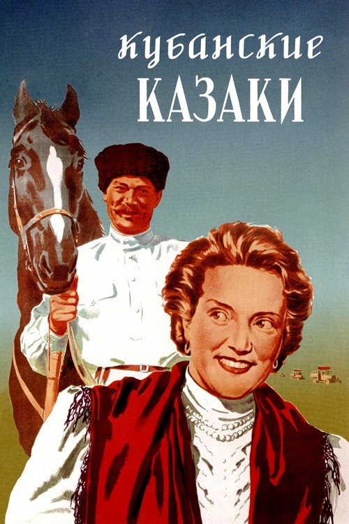 Movie poster for Cossacks of the Kuban (1950)