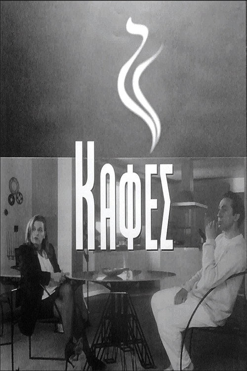Movie poster for Coffee (1998)